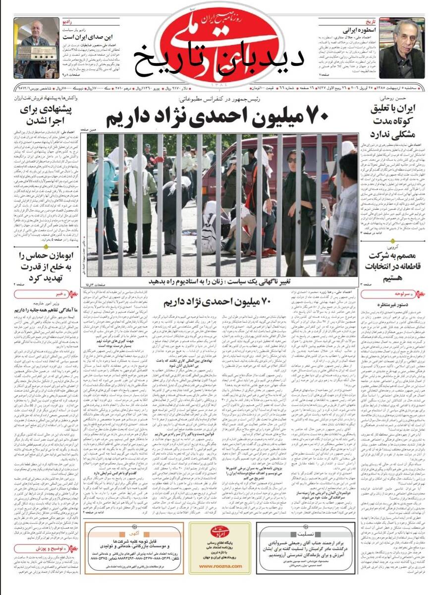 علی لاریجانی دبیر شورایعالی امنیت ملی در واکنش به ورود آمریکا به مذاکرات هسته ای:طرف مذاکره مهم نیست، حل موضوع مهم است