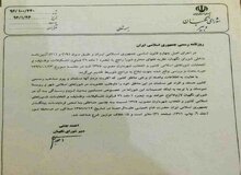 رایزنی‌های رئیس مجلس درباره نظر اخیر شورای نگهبان پیرامون عدم حضور اقلیت های دینی در شوراها