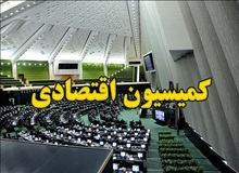 پور ابراهیمی ریاست کمیسیون اقتصادی مجلس را از دست داد / حضرتی رئیس شد 