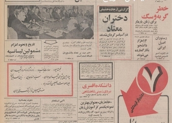 ۳۰۰ هزار متر اطراف برج شهیاد به محدوده شهر اضافه می‌شود