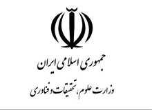 تصویب آیین‌نامه هیات نظارت استانی وزارت‌ علوم
