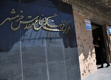 شایعه آتش زدن موزه دفاع مقدس خرمشهر کذب است