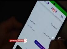 فیلم /سوء استفاده ۶۰میلیون تومانی نوجوان ۱۱ ساله مشهدی از والدینش برای خرید بازی آنلاین