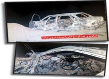 قتل هولناک یک زوج به دست پسرهایشان/کشف جسدهای سوخته درون خودرو