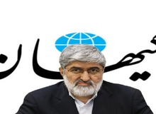 انتقاد شدید «کیهان» از مطهری درباره انتقادش نسبت به «دست بوسی رئیسی»/ بصیرت نداری!