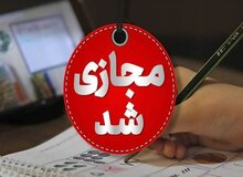 مدارس جنوب استان بوشهر غیرحضوری شد