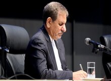 پیام معاون اول رئیس جمهور به مناسبت آغاز سال نو 
