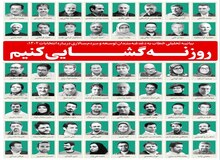 ارگان مطبوعاتی دانشگاه آزاد: بیانیه ۱۱۰ اصلاح طلب، "نه" به خاتمی و سلام به واقعیت است /رفتار انتخاباتی اصولگرایان مبتذل و در حد بازی اسم فامیل است