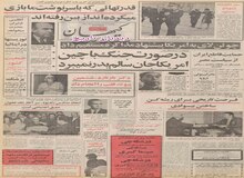  شرکت های هواپیمایی آمریکا و ۷کشور اروپایی برای مذاکره با هواپیمایی کشوری وارد ایران شدند