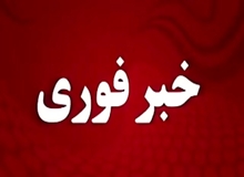 بمب‌گ‍‌ذاری شیراز خنثی شد