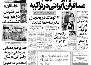 جزییات قرارداد خرید اورانیوم بین ایران و استرالیا