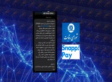 عقب‌نشینی اسنپ‌پی از مفاد ضد رقابتی در قراردادها