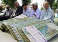 برای ثبت نام وام ۷ میلیونی بازنشستگان اینجا کلیک کنید