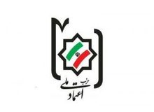  اعتراض تعدادی از مسئولین حزب اعتماد ملی به روند تغییرات غیرقانونی مسئولین کمیته ها و شاخه ها در حزب توسط الیاس حضرتی +متن / اسامی 