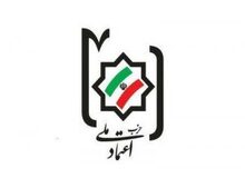  اعتراض تعدادی از مسئولین حزب اعتماد ملی به روند تغییرات غیرقانونی مسئولین کمیته ها و شاخه ها در حزب توسط الیاس حضرتی +متن / اسامی 