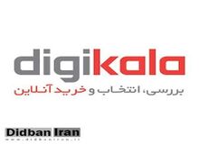 مدیرعامل دیجی‌کالا بازداشت شد
