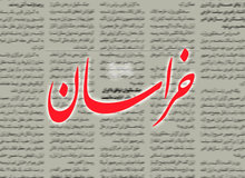 انتقاد روزنامه نزدیک به قالیباف از رسانه ها و تیم اطلاع رسانی دولت پزشکیان
