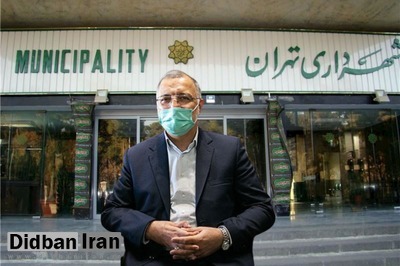 بازگشت قالیبافی ها به بهشت/ ۵ انتصاب جدید در شهرداری تهران

