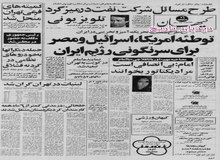 بی انصافی است که مرا دیکتاتور بخوانند