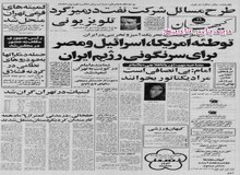 بی انصافی است که مرا دیکتاتور بخوانند