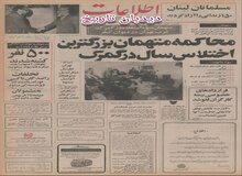 احداث ۵ اردوگاه جهانگردی در شمال کشور
