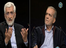 پزشکیان؛ برنده مناظره دو نفره با جلیلی / از تشبیه FATF به فیفا تاسردرگمی جلیلی در برجام و FATF 