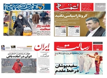 داغ کرونا چهار ساله شد/ ۱۴۵ هزار کشته در ۲ سال