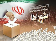 
افزایش ۵۳ درصدی ثبت‌نام‌کنندگان در انتخابات شورای شهر تهران
