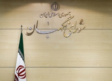 شورای نگهبان؛ منطقه ممنوعه زنان /پای زنان به مجلس خبرگان باز می شود؟