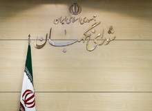 شورای نگهبان؛ منطقه ممنوعه زنان /پای زنان به مجلس خبرگان باز می شود؟