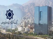 سرپرست اداره صادرات بانک مرکزی منصوب شد