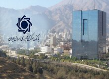 رییس بانک مرکزی: تورم امسال به کانال ۳۰ درصد می‌رسد