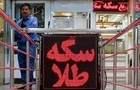 ریزش قیمت طلا و ارز آغاز شد/ سکه ۵.۰۰۰.۰۰۰ تومان سقوط کرد؛ دلار کانال به کانال فرو ریخت