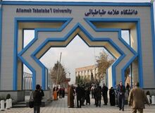 تجدید محرومیت از تحصیل برای شش دانشجوی دانشگاه علامه طباطبایی