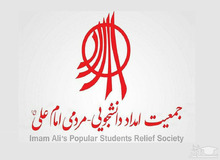 وزارت کشور خواستار انحلال جمعیت امام علی (ع) شد

