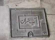 گزارشی درباره روش های فروش دستگاه های تصویه آب در تهران / افزایش نرخ قبوض با استفاده از دستگاه تصفیه/ ایجاد بیماری گوارشی و پوستی