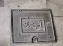 گزارشی درباره روش های فروش دستگاه های تصویه آب در تهران / افزایش نرخ قبوض با استفاده از دستگاه تصفیه/ ایجاد بیماری گوارشی و پوستی