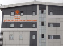 فرمانداری کرج: هرگونه تجمع در کرج غیرقانونی است
