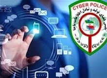 پلیس فتا: فایل صوتی منتسب به «ایرج حریرچی» در آلبانی تولید شده بود