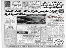 اطلاعیه دادستانی کل انقلاب: فروشندگان و خریداران بنزین در گالن یا هر ظرف دیگر تحت تعقیب قرار خواهند گرفت