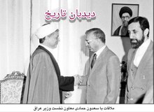 روایت هاشمی رفسنجانی از درخواست کمک صدام حسین
