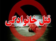 هشت عضو یک خانواده در زاهدان به رگبار بسته شدند