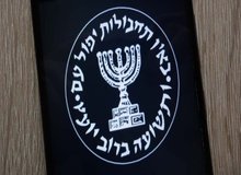 یک زن رئیس بخش ایران در موساد شد