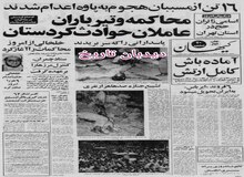یک مقام سفارت آمریکا در ایران؛ انفجار در سفارت آمریکا با پرتاب نارنجک صورت گرفته است