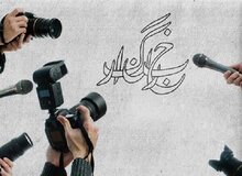 بیانیه ۳۳۰ فعال رسانه‌ای در حمایت از نیلوفر حامدی و الهه محمدی