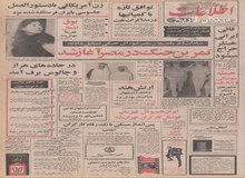 قالی ایرانی هیتلر حراج شد