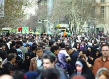 جمعیت ایران تا ۱۵ سال دیگر ۹۵ میلیونی می‌شود