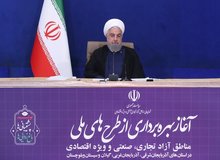 رئیس جمهور از مردم به خاطر قطعی برق عذرخواهی کرد/ روحانی: وزارت نیرو مقصر نیست اما باید به مردم توضیح دهد
