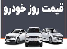 افزایش بالای ۱۰۰ میلیونی قیمت برخی خودروها در عرض یک‌ماه+جدول قیمت/ دناپلاس توربو ۱۱۰ میلیون تومان، دنا ۱۰۵ میلیون تومان و تارا  در یک ماه ۱۰۰ میلیون تومان گران شدند