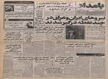 دادستان کل انقلاب: ورود هر نوع سلاح و مهمات شکاری و کمری ممنوع است